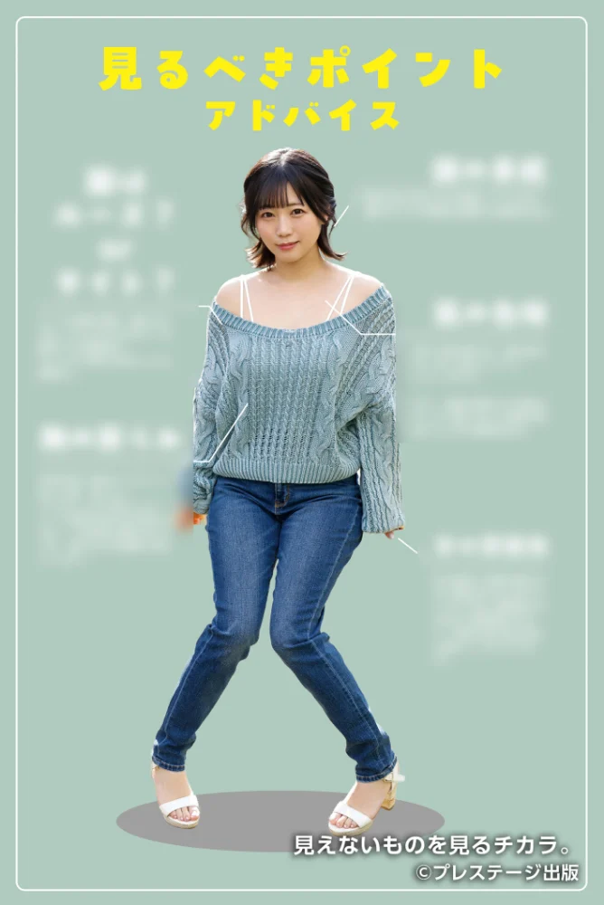 見えないものを見るチカラ。FANZA限定特別カット付き【エロ漫画】 サンプル画像