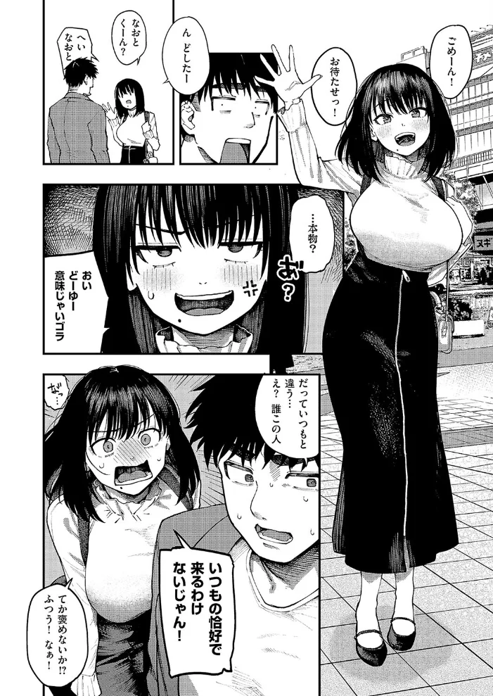 あるこほりっく・リビドー 【オオサキ】 サンプル画像
