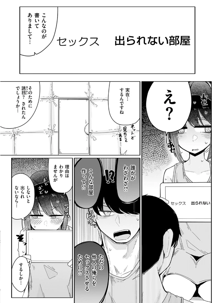安心安全に配慮した施工を心がけています 【へのえの】 サンプル画像