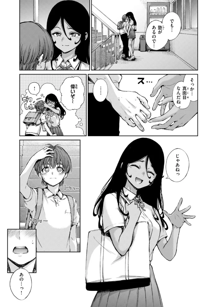 フォーリン【エロ漫画】 サンプル画像
