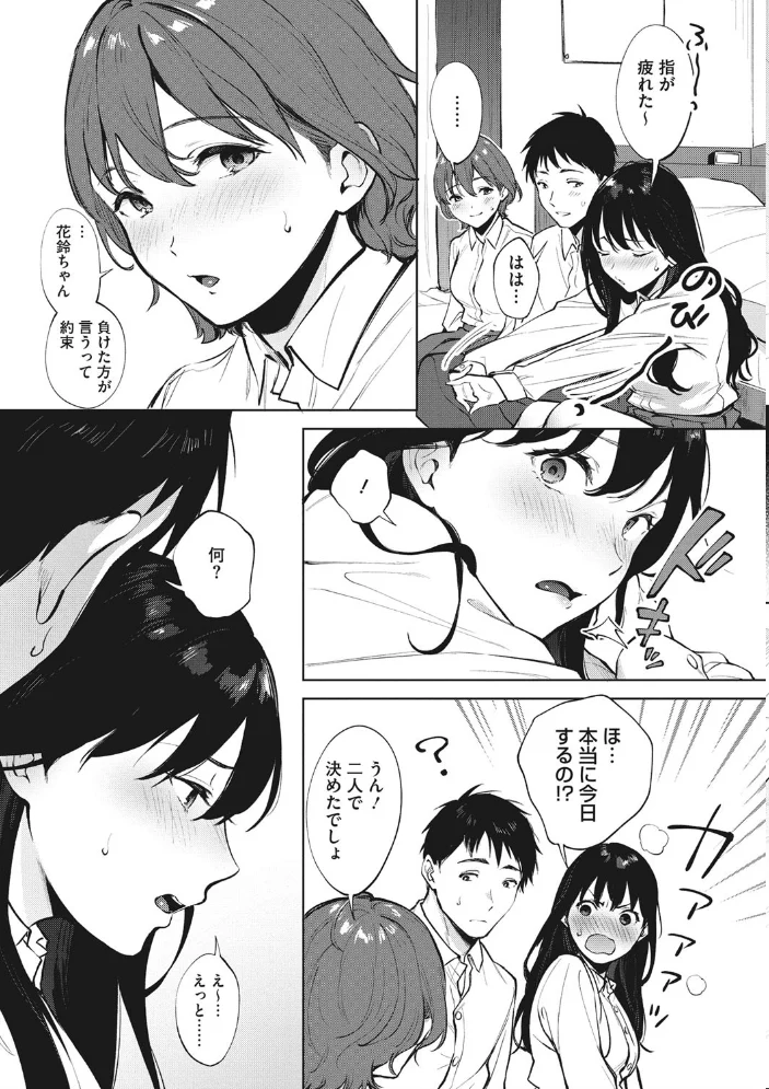 フェラチオの天使【FANZA限定おまけ付き】 【宮部キウイ】 サンプル画像