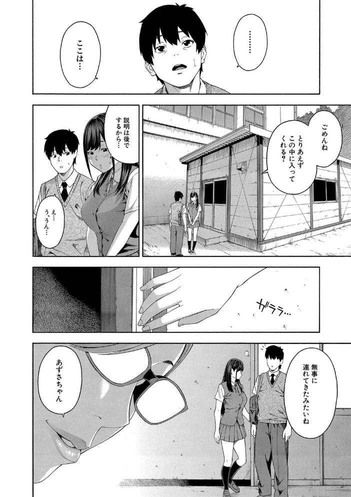 フェラチオ研究部 【ぞんだ MUJIN編集部】 サンプル画像