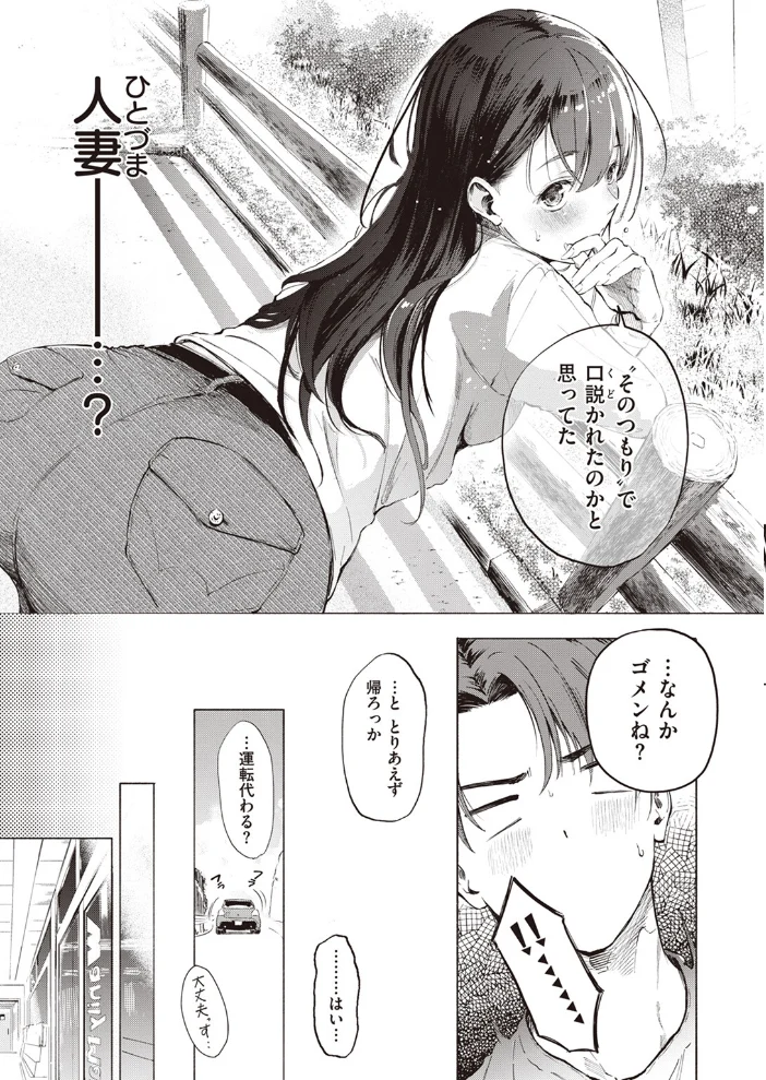 IN FACT 【さんじゅうろう】 サンプル画像