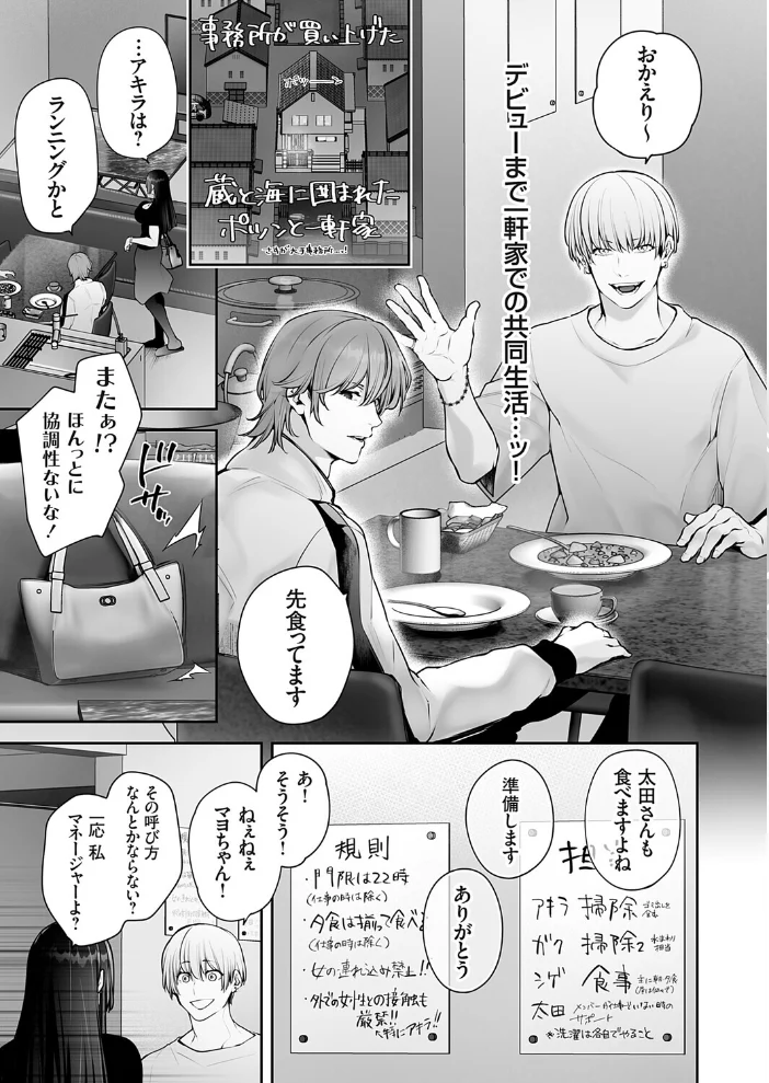 コミックグレープ Vol.156【エロ漫画】 サンプル画像