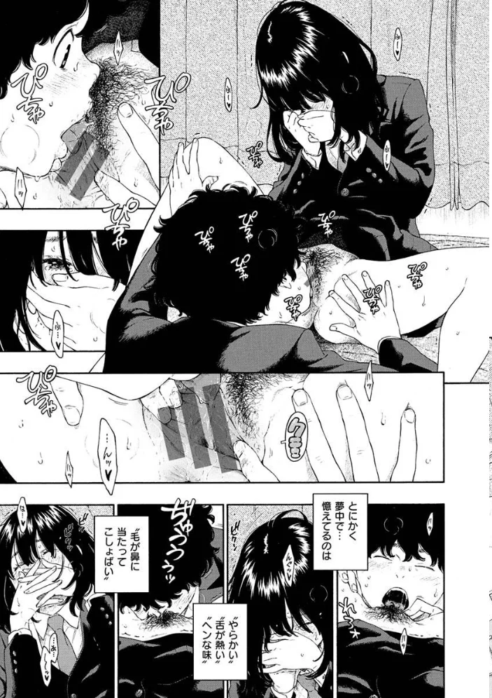 不完全マーブル【デジタル版限定おまけ付き】 【きい】 サンプル画像