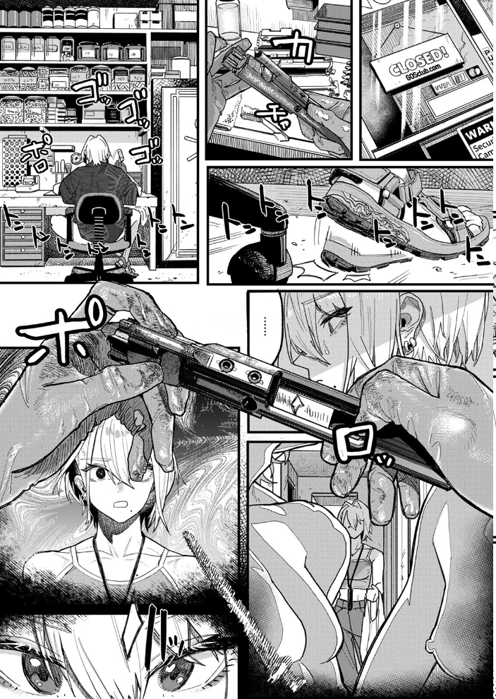 雷汞 【U2D】 サンプル画像
