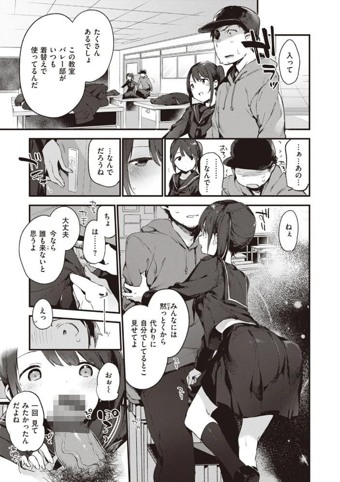なくしもの 【富士やま】 サンプル画像