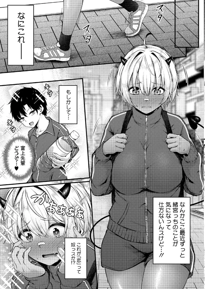 らしさ。 サンプル画像