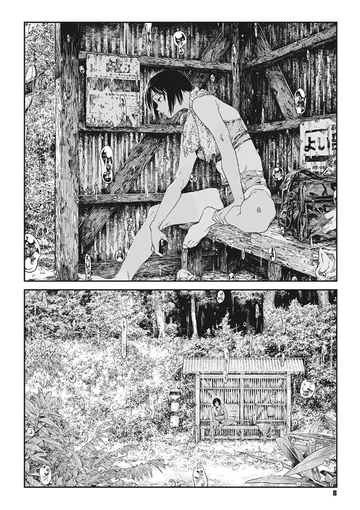糸を撚る 【高柳カツヤ】 サンプル画像