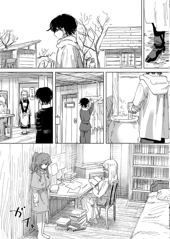 傀儡の魔女 ＃3 【角煮煮】 サンプル画像