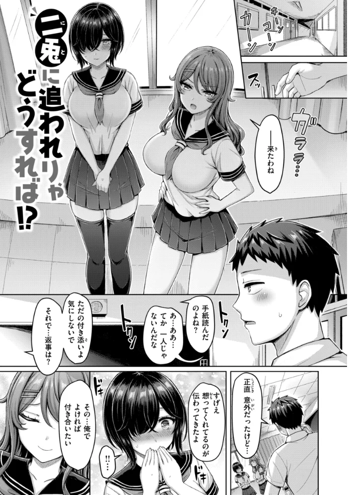 パイらびゅ! 【オクモト悠太】 サンプル画像