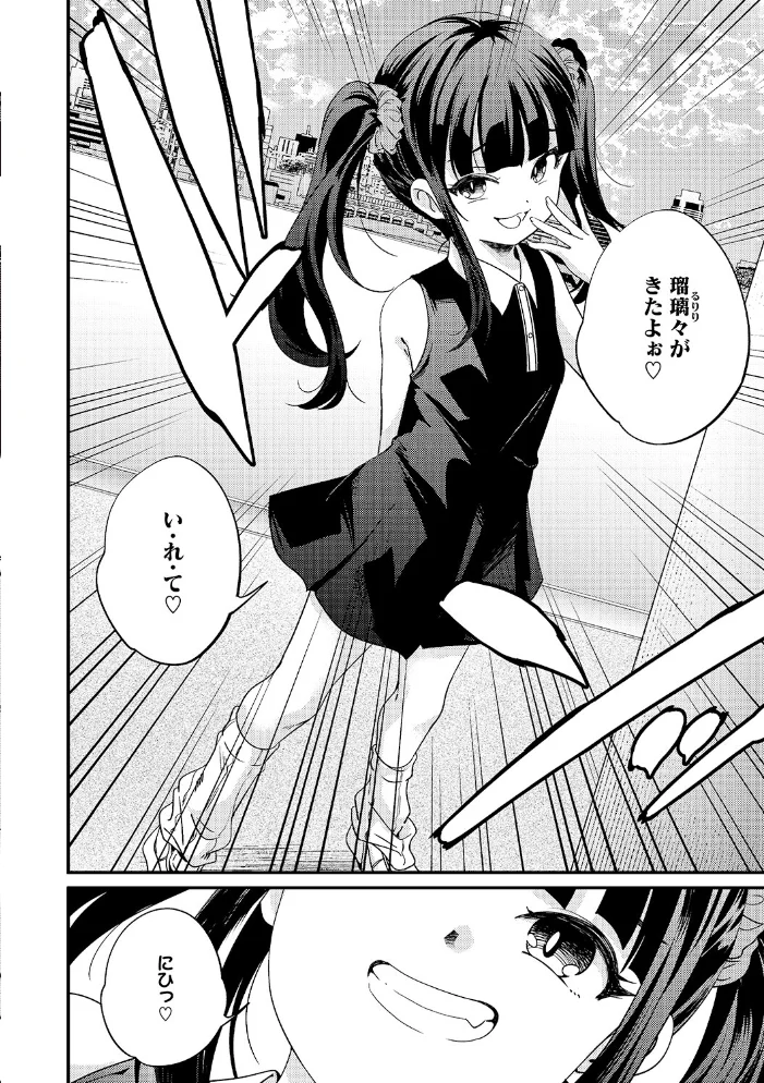 LQ Vol.071 サンプル画像