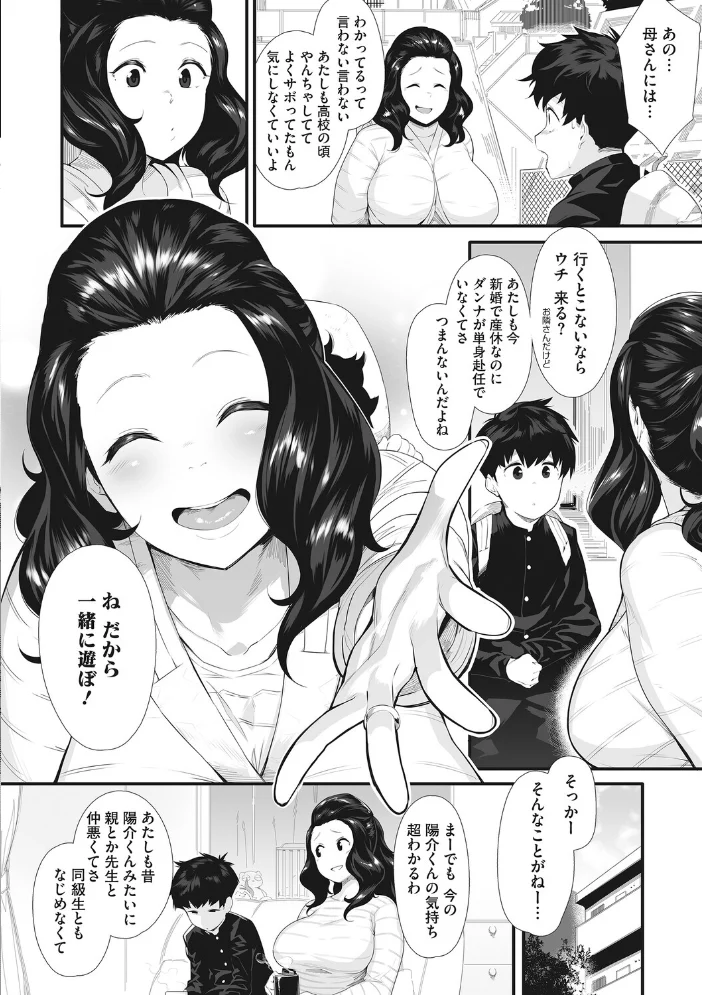 乳だらけ 【破壊神】 サンプル画像