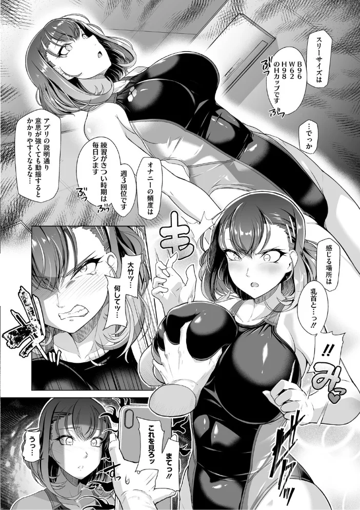 アラガウ水際 【はっせん】 サンプル画像