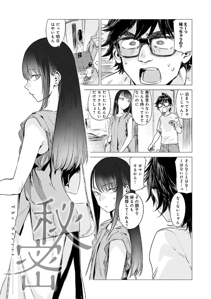 丹 【幾花にいろ】 サンプル画像
