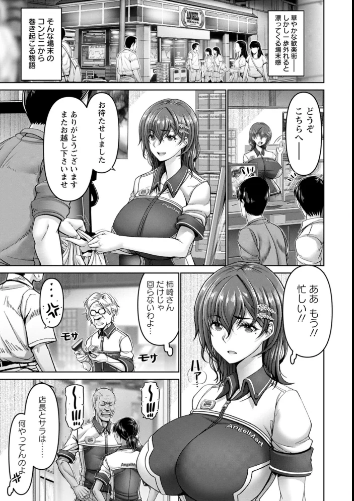 姦落街 【大林森】 サンプル画像
