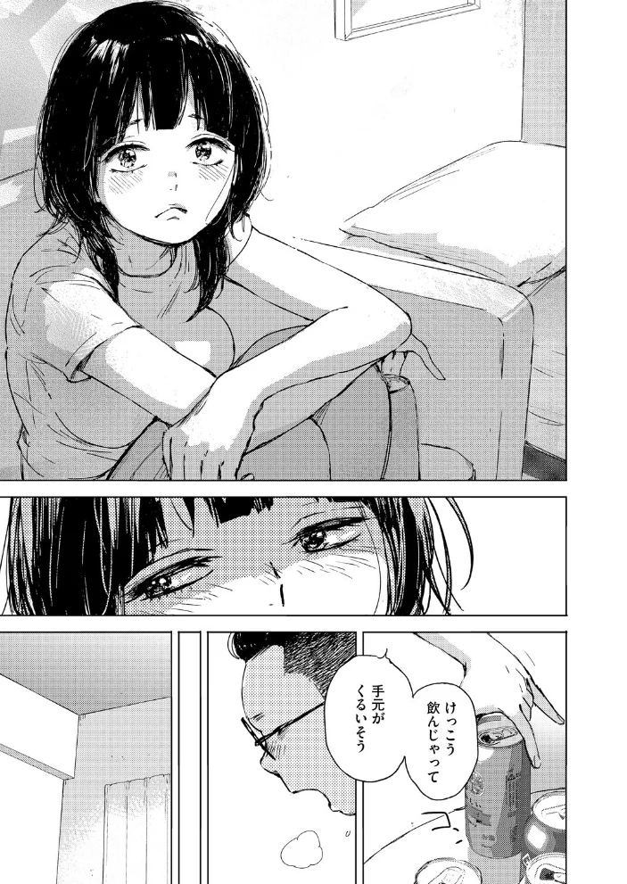 RESET 【森万平】 サンプル画像