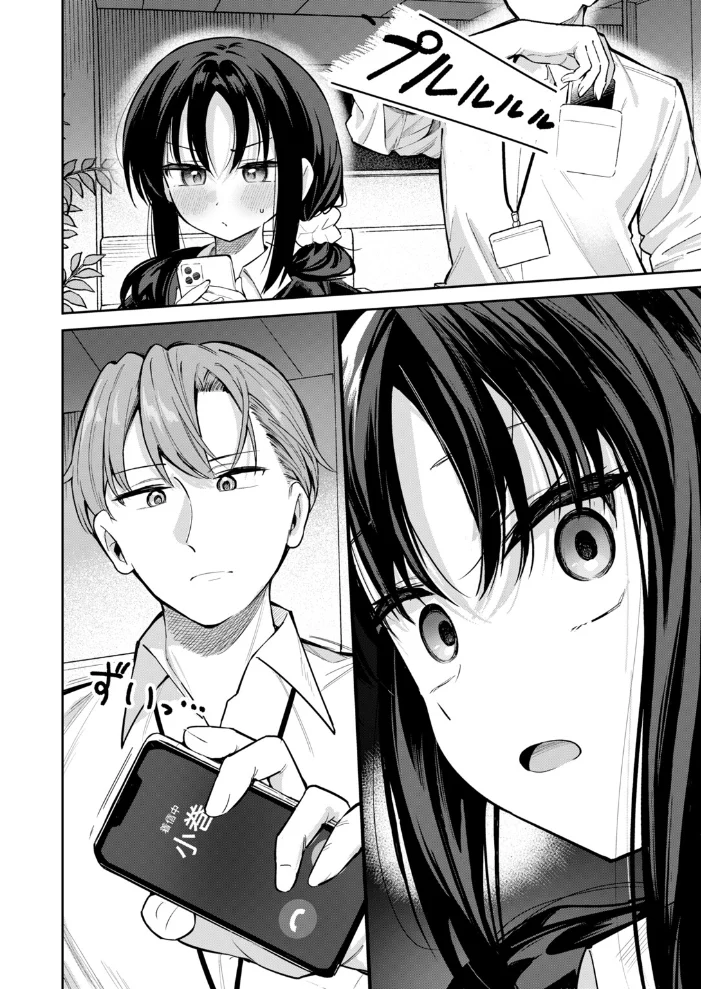 記憶消してもう一度ヤりたい!【エロ漫画】 サンプル画像