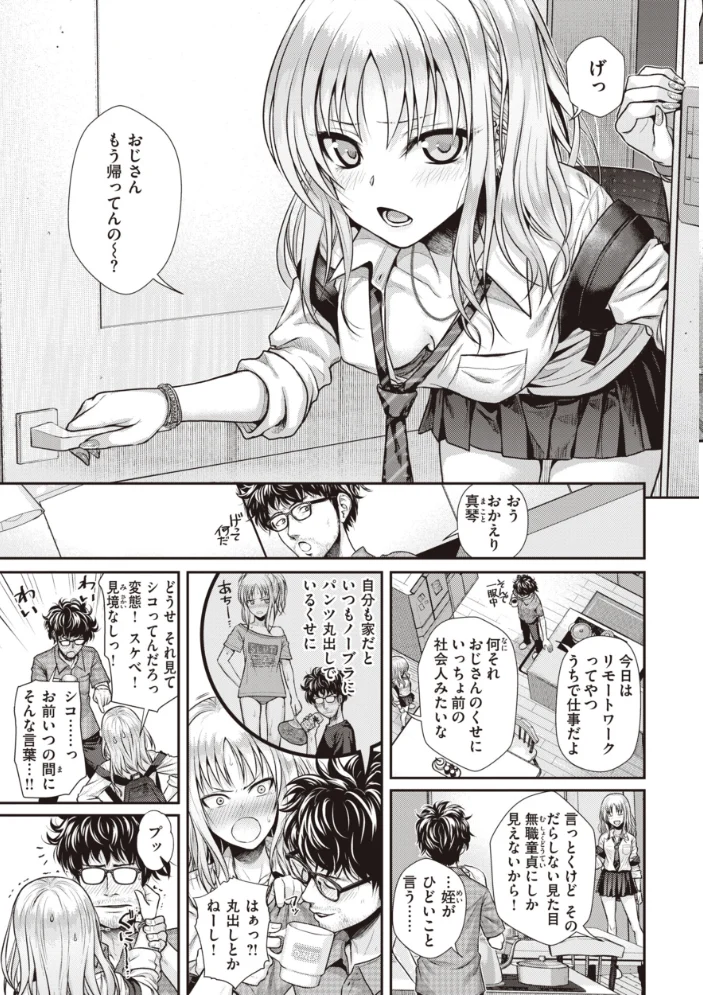 プロトタイプティーンズ 【40010試作型】 サンプル画像