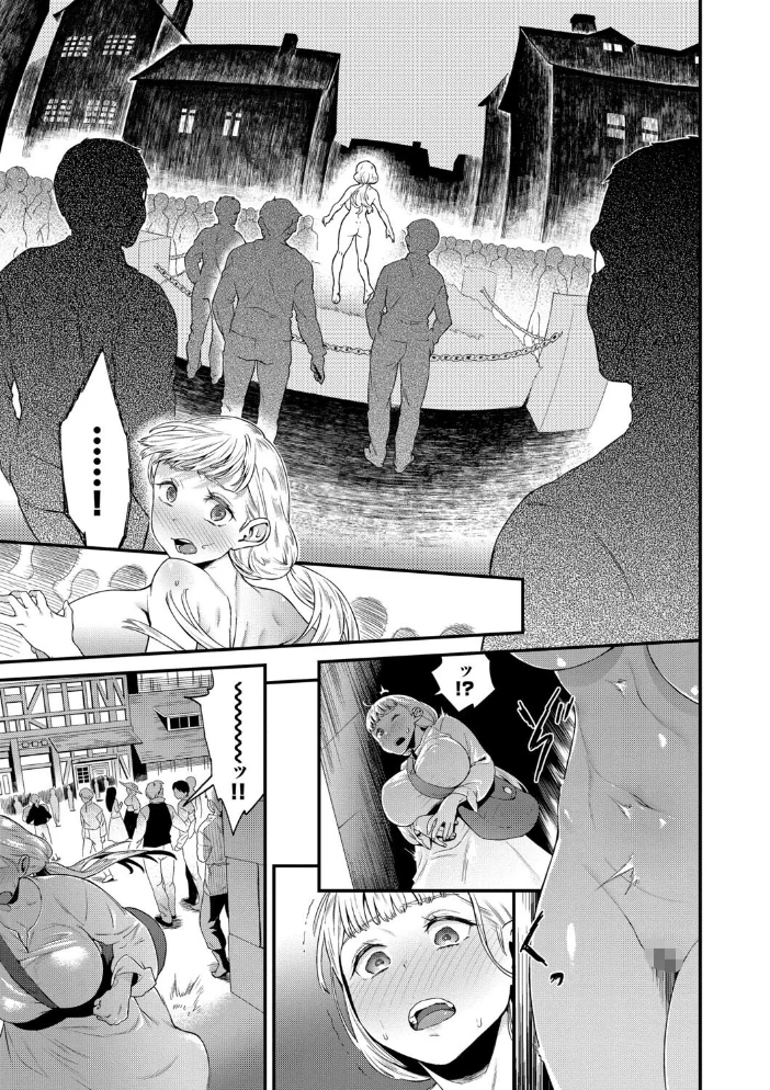 見せるは恥だが気持ちいい【デジタル特装版】【FANZA限定版】 【斧カナ コミックバベル編集部】 サンプル画像