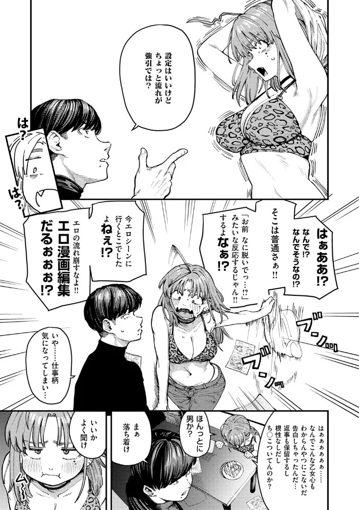 19ボックス 【オオサキ】 サンプル画像