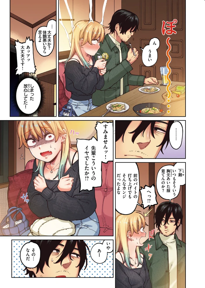 ジャッカルとポメラニアン【フルカラー版】 【イゲドアハ】 サンプル画像