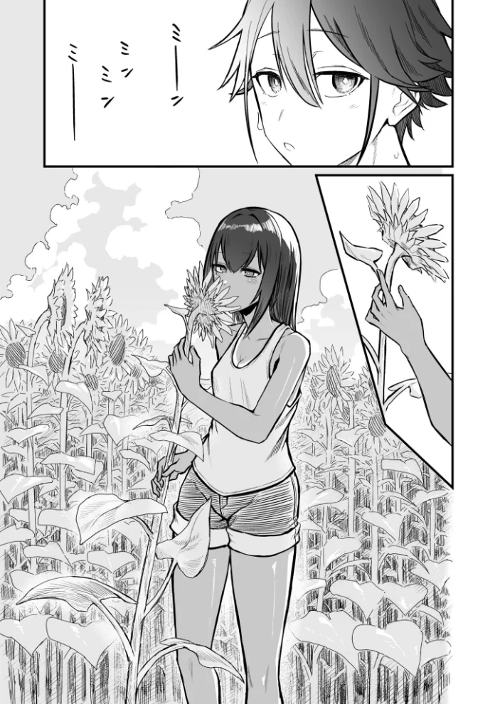 日焼け美少女が誘惑してくるんだが【FANZA限定特装版】【18禁】 【即丸】 サンプル画像