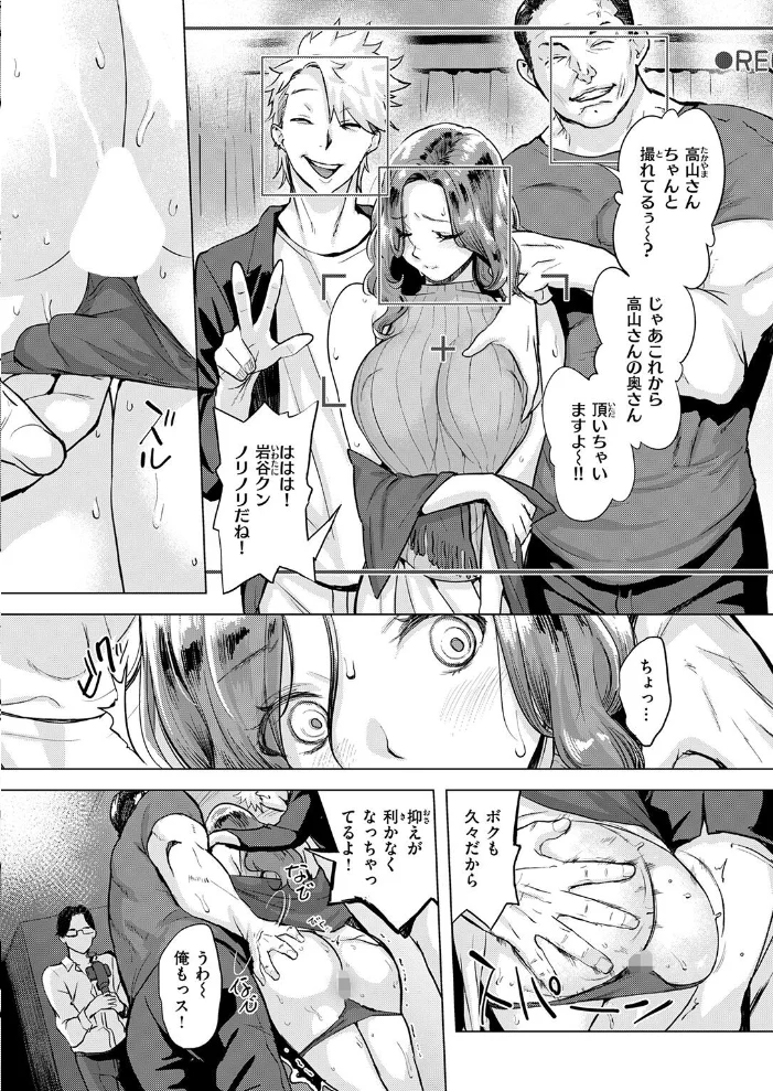 ムジナ【エロ漫画】 サンプル画像