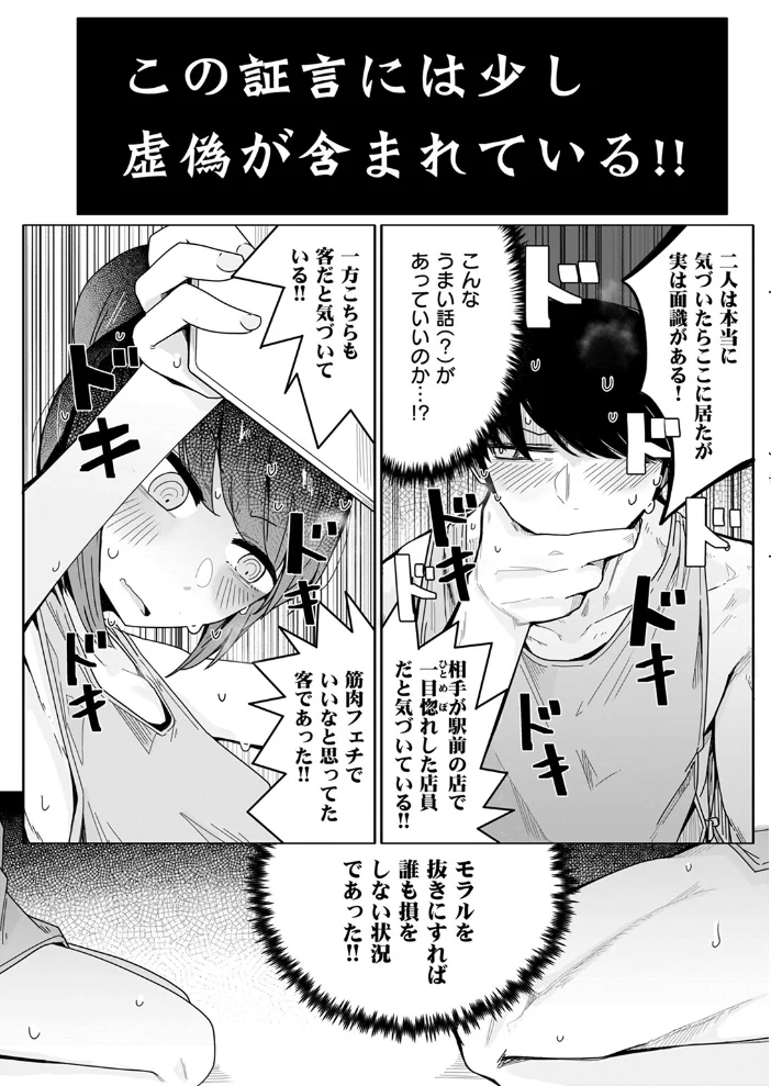 安心安全に配慮した施工を心がけています 【へのえの】 サンプル画像