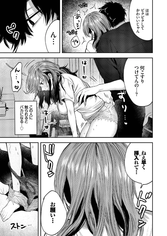 やさしいひと【デジタル特装版】【FANZA限定版】 【朝野よみち コミックバベル編集部】 サンプル画像