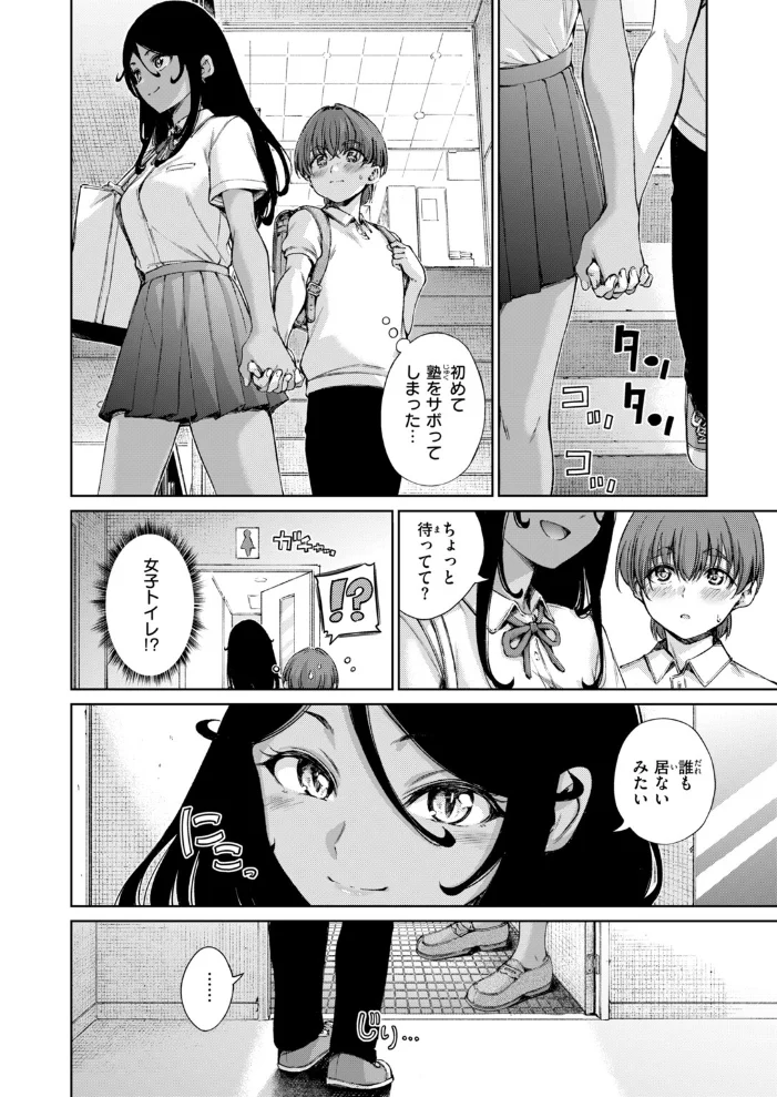 フォーリン【エロ漫画】 サンプル画像