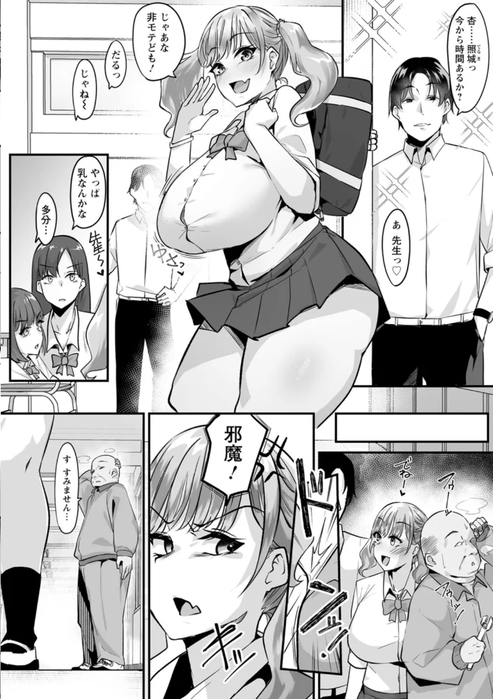 とろマン泥棒 【るぶる】 サンプル画像