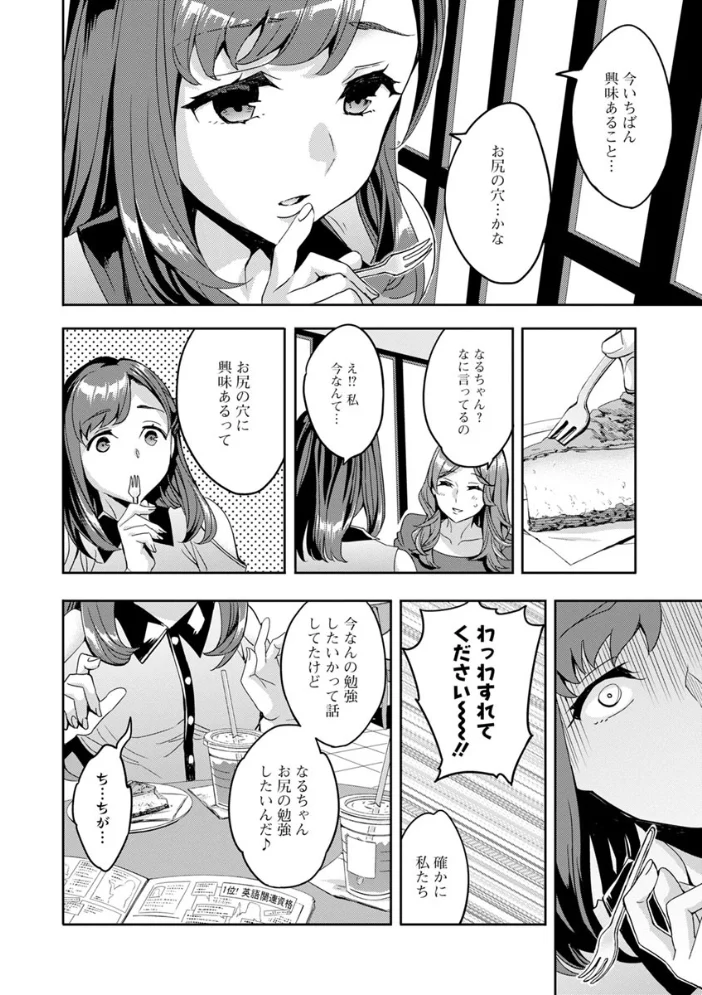 しりたがり女子 【えむあ】 サンプル画像