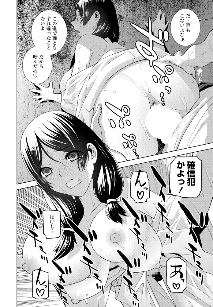 義妹LEGENDS レジェンズ08【美咲】【エロ漫画】 サンプル画像