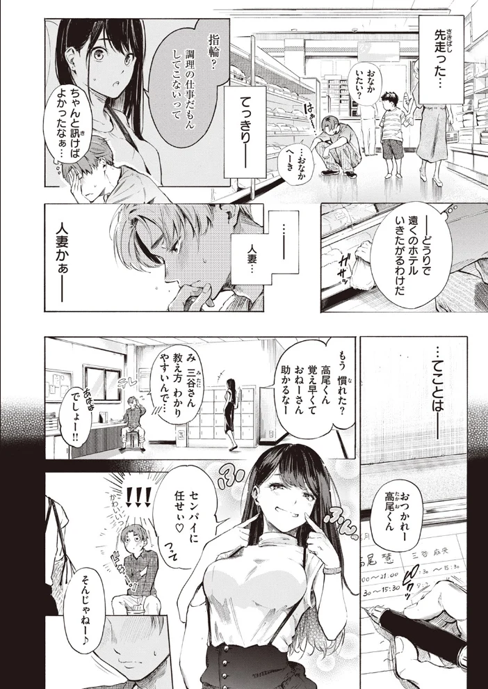 IN FACT 【さんじゅうろう】 サンプル画像