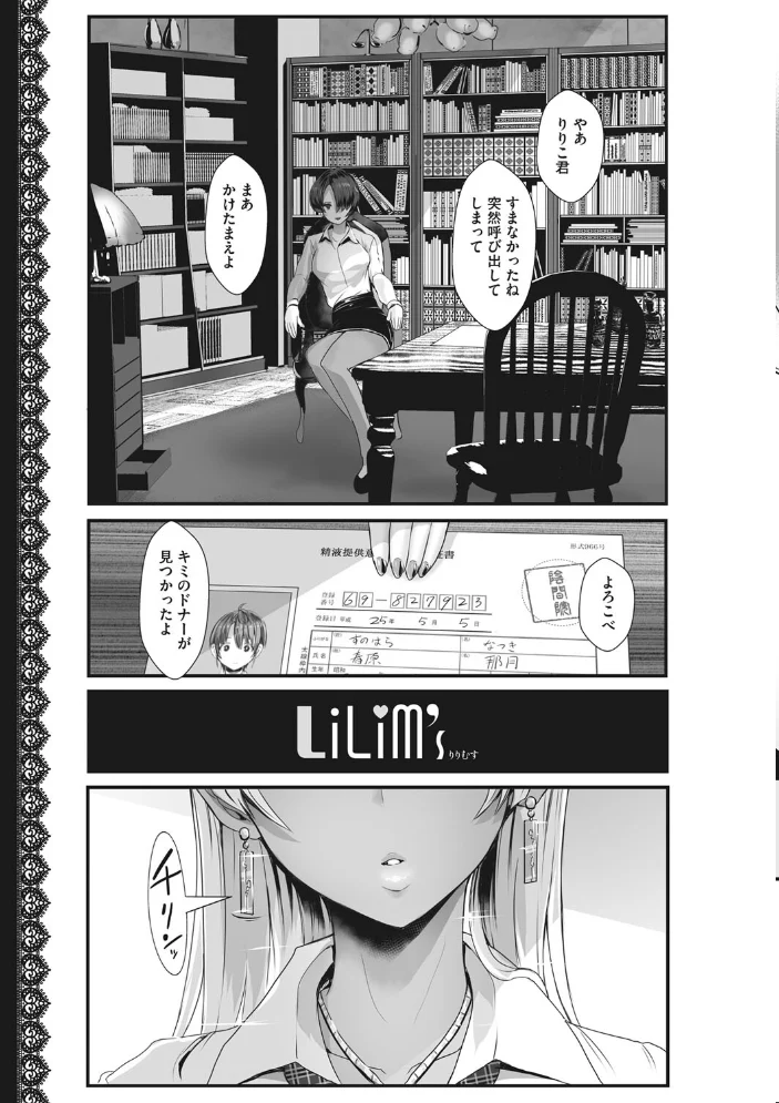 はーとまーくもっと多め。 【宮元一佐】 サンプル画像