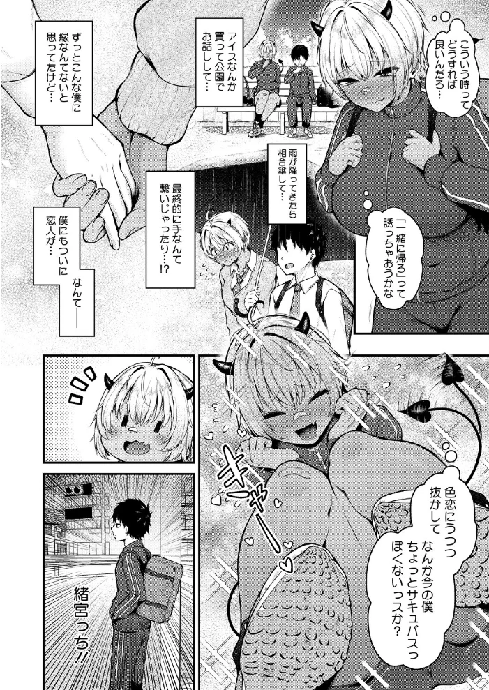 らしさ。 サンプル画像