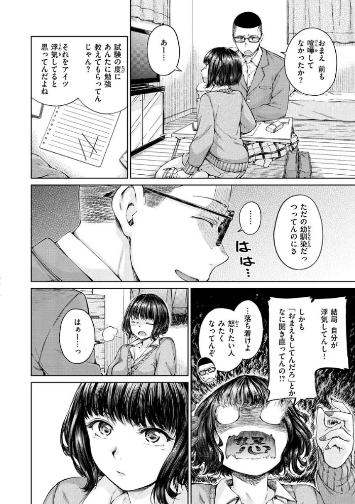 OVER!! 【Hamao】 サンプル画像