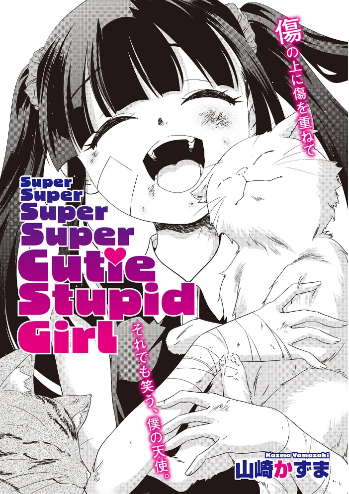 LQ Vol.071 サンプル画像