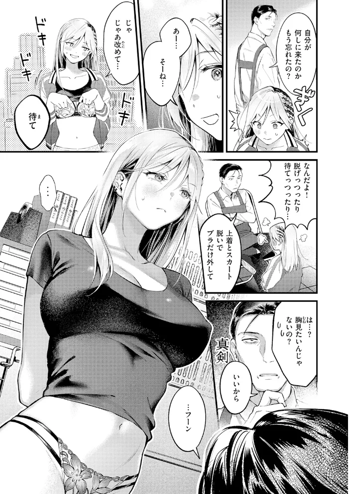 燐光 【翁賀馬乃助】 サンプル画像