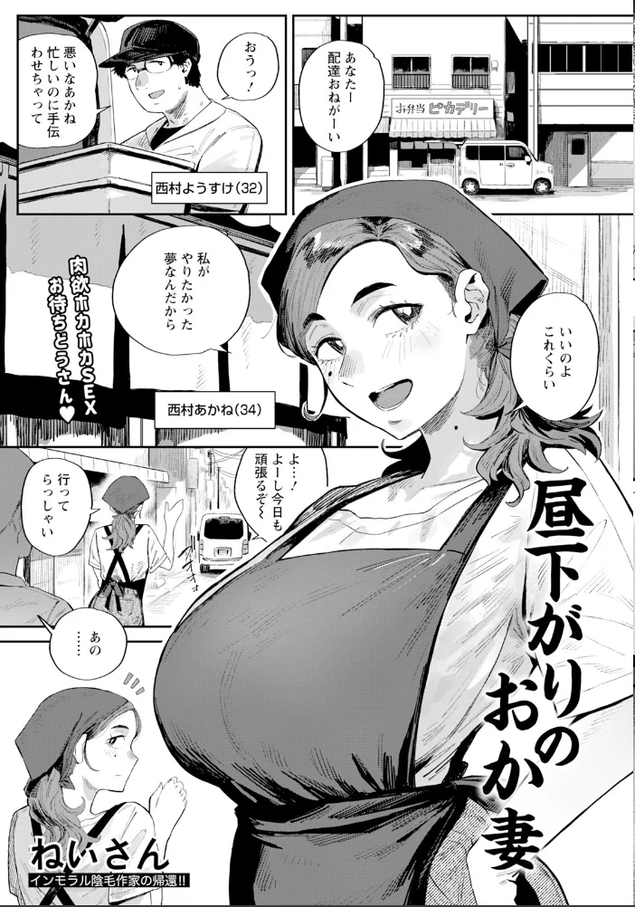 ANGEL倶楽部 2026年11月号 【ANGEL倶楽部編集部】 サンプル画像