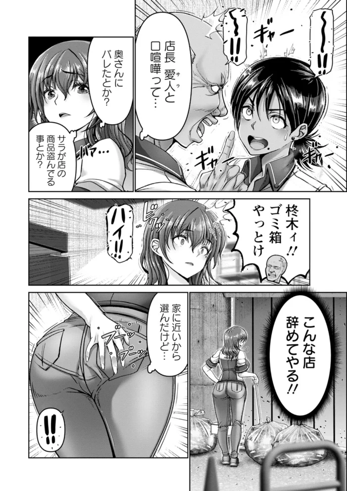 姦落街 【大林森】 サンプル画像