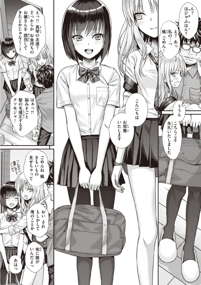 プロトタイプティーンズ 【40010試作型】 サンプル画像