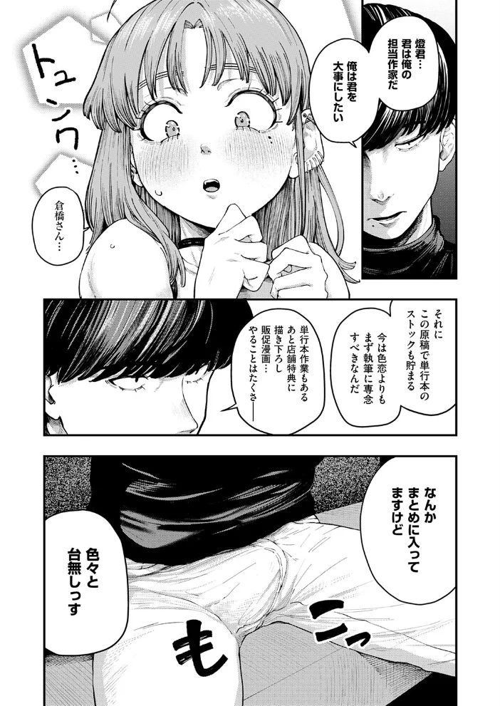 19ボックス 【オオサキ】 サンプル画像
