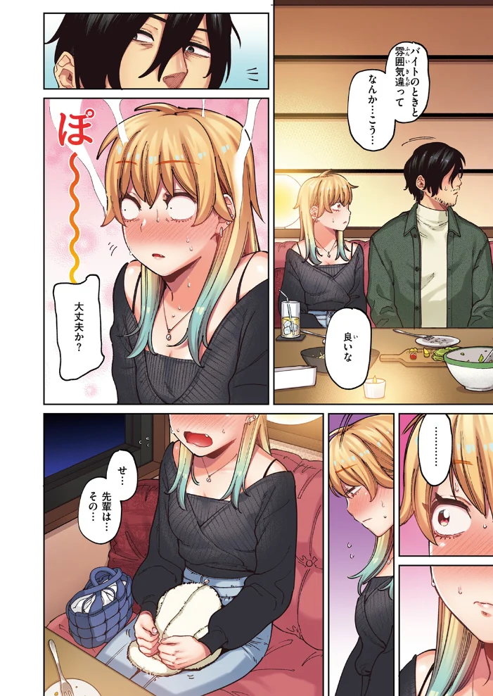 ジャッカルとポメラニアン【フルカラー版】 【イゲドアハ】 サンプル画像