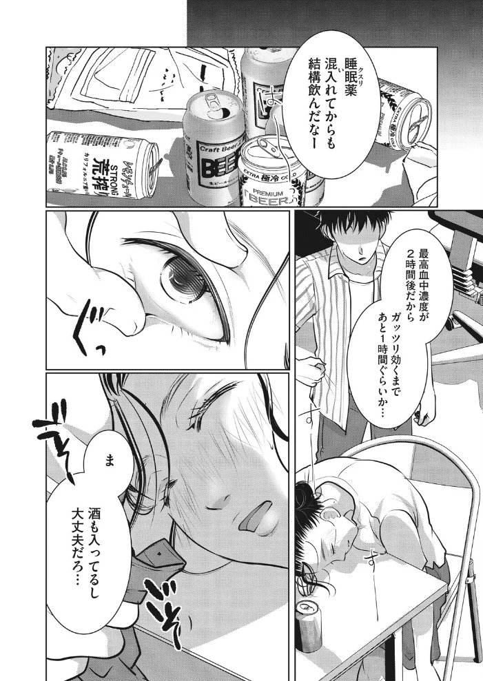 主婦・経験者歓迎の楽しい職場です 【いとうえい】 サンプル画像