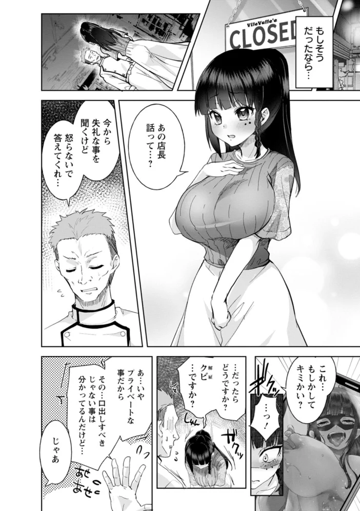 甘い娘 【こうきくう】 サンプル画像