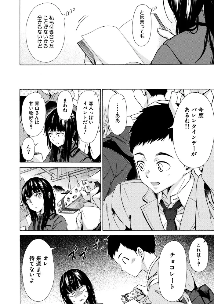 従属契約【1話試し読み付き】【エロ漫画】 サンプル画像