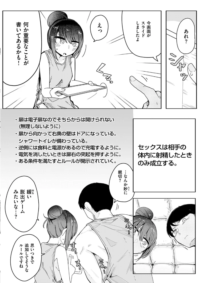 安心安全に配慮した施工を心がけています 【へのえの】 サンプル画像
