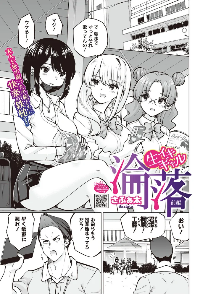 お姉ちゃん、失格【エロ漫画】 サンプル画像